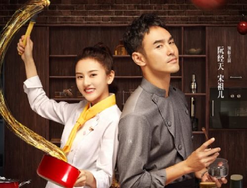 Download Drama China Cupid's Kitchen Subtitle Indonesia