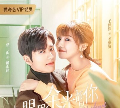 Download Drama China Nothing But You Subtitle Indonesia