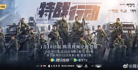 Download Drama China Operation Special Warfare Subtitle Indonesia