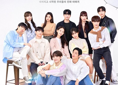Download Drama Korea Best Mistake Season 3 Subtitle Indonesia