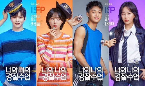 Download Drama Korea Rookie Cops Subtitle Indonesia