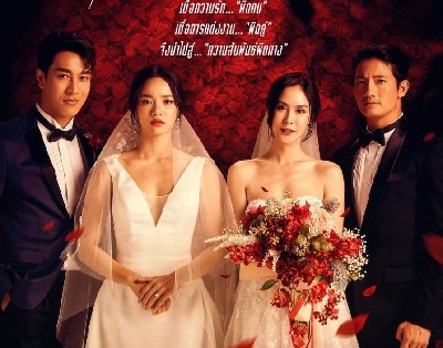 Download Drama Cheating Thailand Spouse Subtitle Indonesia