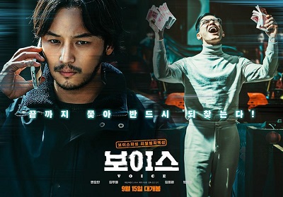 Download Film Korea On the Line Subtitle Indonesia