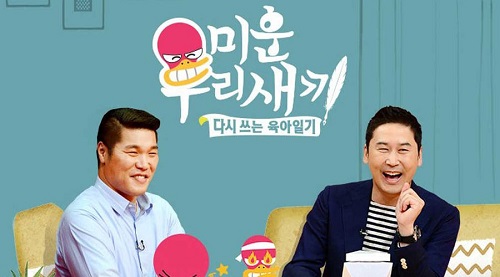 Download Mom’s Diary Subtitle Indonesia