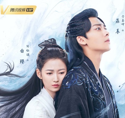 Mirror A Tale of Twin Cities Drama China Mirror: A Tale of Twin Cities Subtitle Indonesia