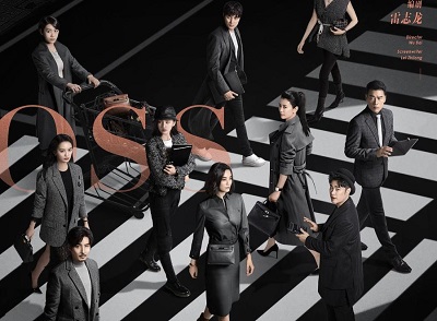Download Drama China Pride and Price Subtitle Indonesia