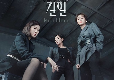 Drama Korea Kill Heel sub indo