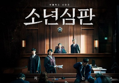 Juvenile Justice