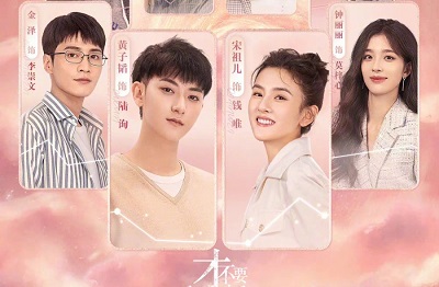 Download Drama China Legally Romance Subtitle Indonesia