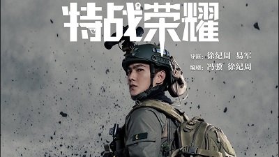 Download Drama China Special Forces Subtitle Indonesia