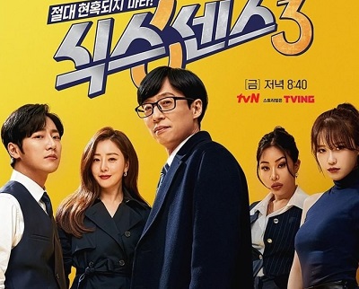 Six Sense 3 drakorindo