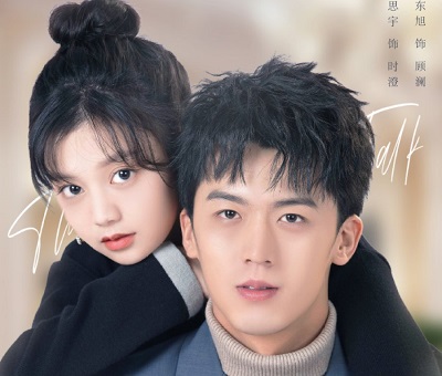 Download Drama China Love Is Forbidden Here Subtitle Indonesia