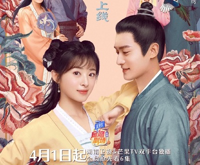 Drama China The Lady in Butcher's House Subtitle Indonesia