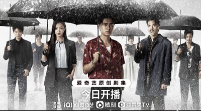 Download Drama China Day Breaker Subtitle Indonesia