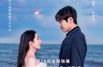 Download Drama China Love You Day and Month Subtitle Indonesia drachindo