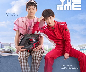Download Drama China When You Be Me Subtitle Indonesia