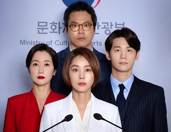 Download Drama Korea Political Fever Subtitle Indonesia