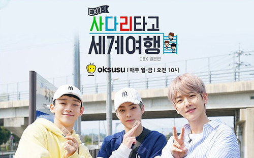 Download EXO’s Ladder Season 1 Sub indo drachindo