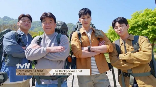 Download The Backpacker Chef Subtitle Indonesia