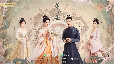 Drama China A Dream of Splendor Subtitle Indonesia drachindo