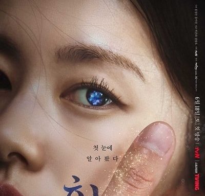 Drama Korea Alchemy of Souls Sub indo