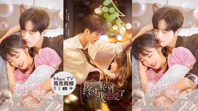 Download Drama China Time To Fall In Love Subtitle Indonesia