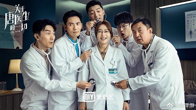 Dr. Tang Download Drama China Dr. Tang Subtitle Indonesia