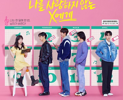 Drama Korea Dear X Who Doesn't Love Me Subtitle Indonesia