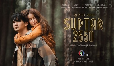 400x200 thai