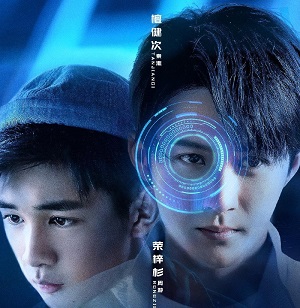 Are You Safe (2022)