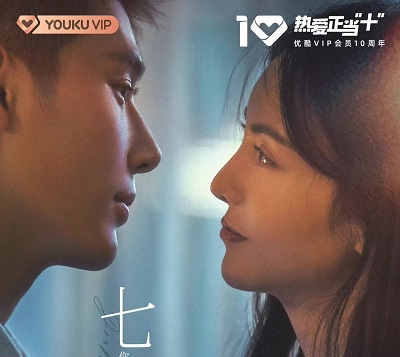 Falling Into You 2022