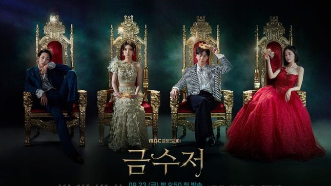 Gold-Spoon-Poster-6