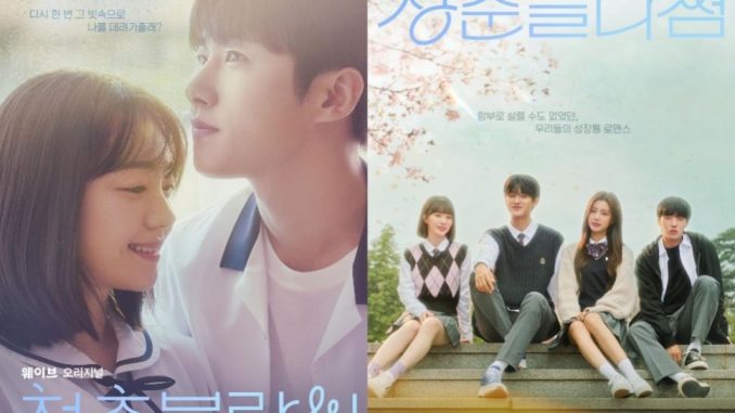 Seasons of Blossom drakorindofilms