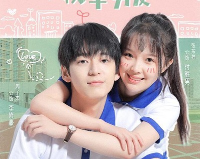 drama china 400x200