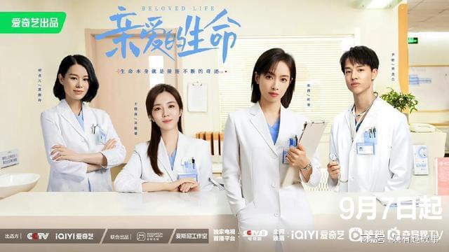poster drama china 400x200 drachindo