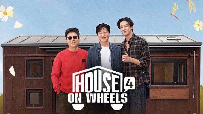 Download House on Wheels 4 Subtitle Indonesia