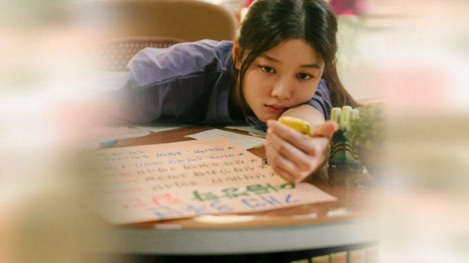 Film-20th-Century-Girl-20222