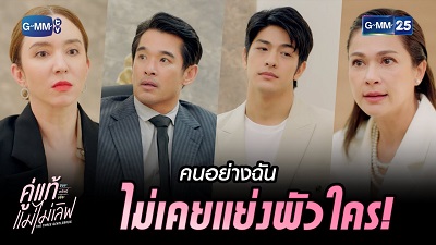 poster thai