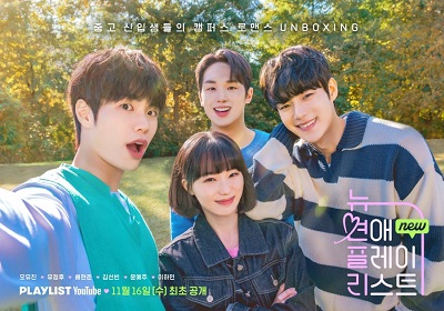 Download Drama Korea New Love Playlist Subtitle Indonesia