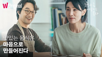 Download Drama Korea Recipe for Farewell Subtitle Indonesia