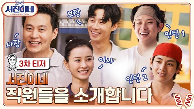 Jinny’s Kitchen sub indo