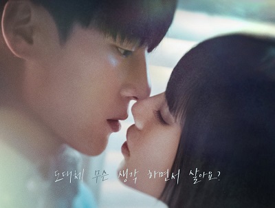 Doona_Netflix-p2