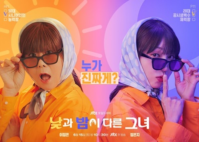 Miss_Night_and_Day-tp01