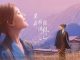 Download Be Myself by Zhao Lusi Subtitle Indonesia